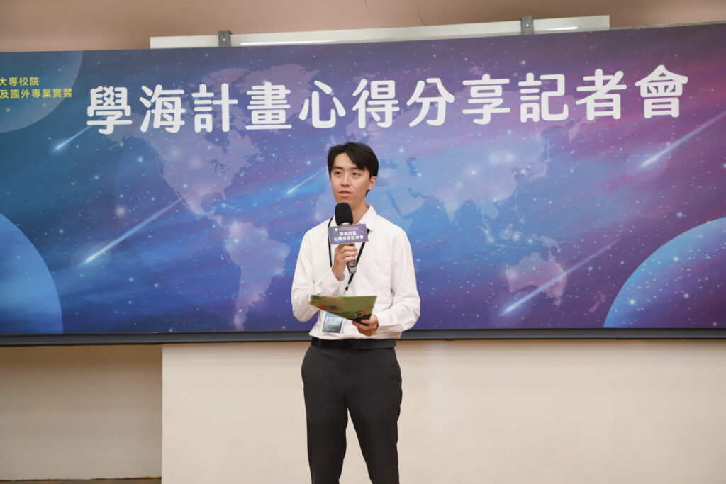 Master’s student Lu Yi-Shen from our department awarded for outstanding Study Abroad Program report and invited to share Master’s student Lu Yi-Shen from our department awarded for outstanding Study Abroad Program report and invited to share