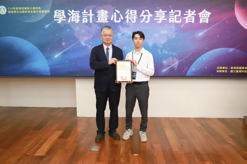 Master’s student Lu Yi-Shen from our department awarded for outstanding Study Abroad Program report and invited to share Master’s student Lu Yi-Shen from our department awarded for outstanding Study Abroad Program report and invited to share