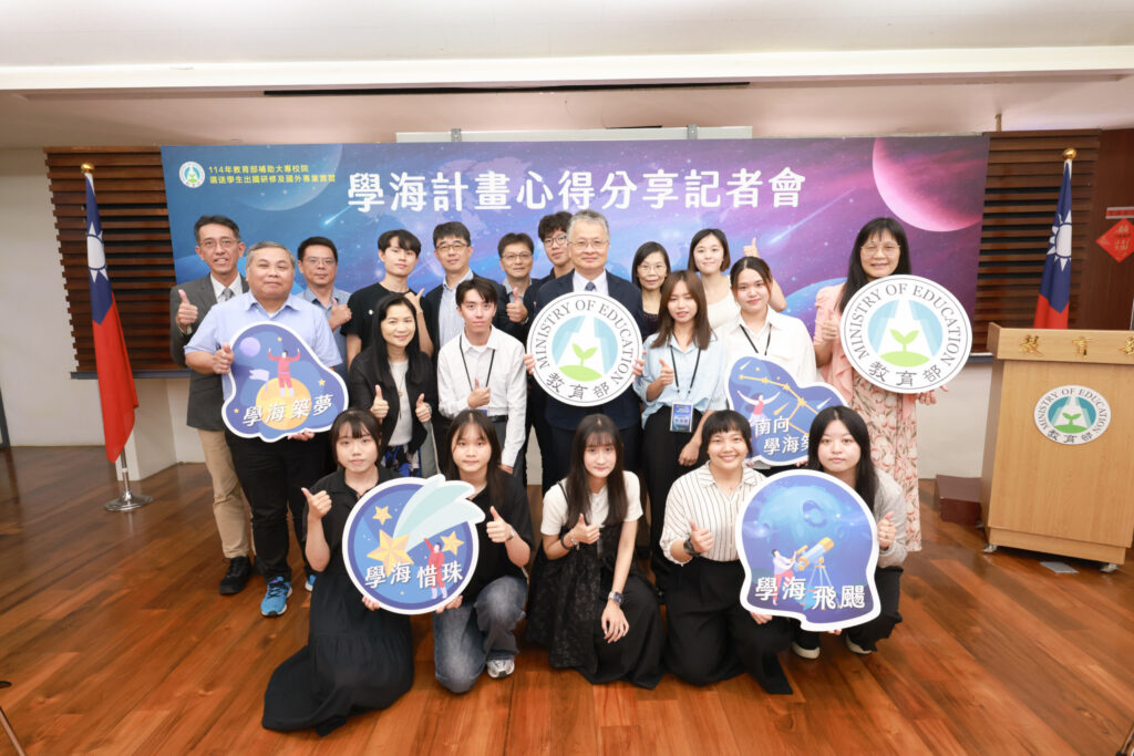 Master’s student Lu Yi-Shen from our department awarded for outstanding Study Abroad Program report and invited to share Master’s student Lu Yi-Shen from our department awarded for outstanding Study Abroad Program report and invited to share