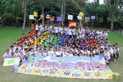 105 Academic Year Orientation Camp