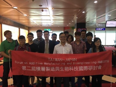 Professor Cho-Pei Chiang led students to Japan for academic exchange activities
