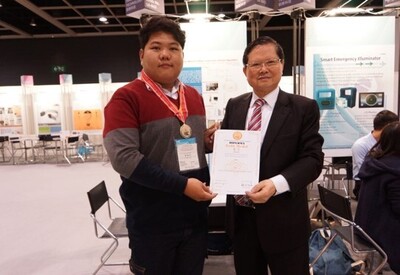 Hong Kong International Invention Convention and Exhibition (HKIEIC) 2015 - Gold Medal