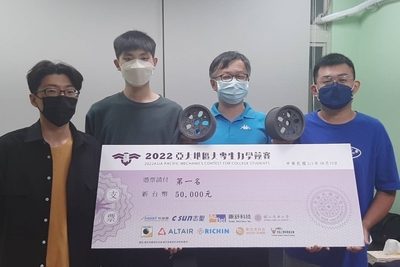 NFU Department of Power Mechanical Engineering Faculty and Students Win First Place in the 2022 Asia-Pacific University Students Mechanics Competition