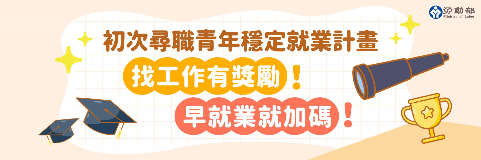 檔案