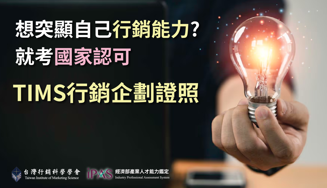 附件