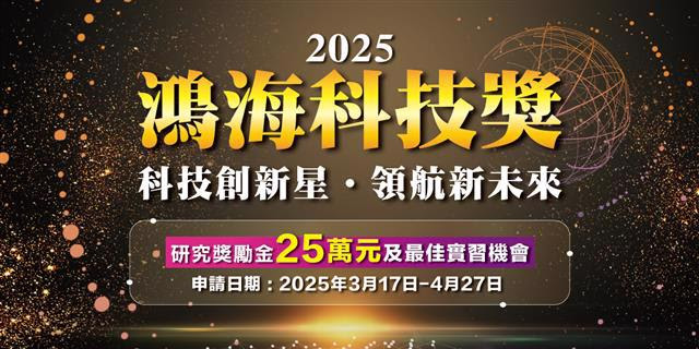 附件
