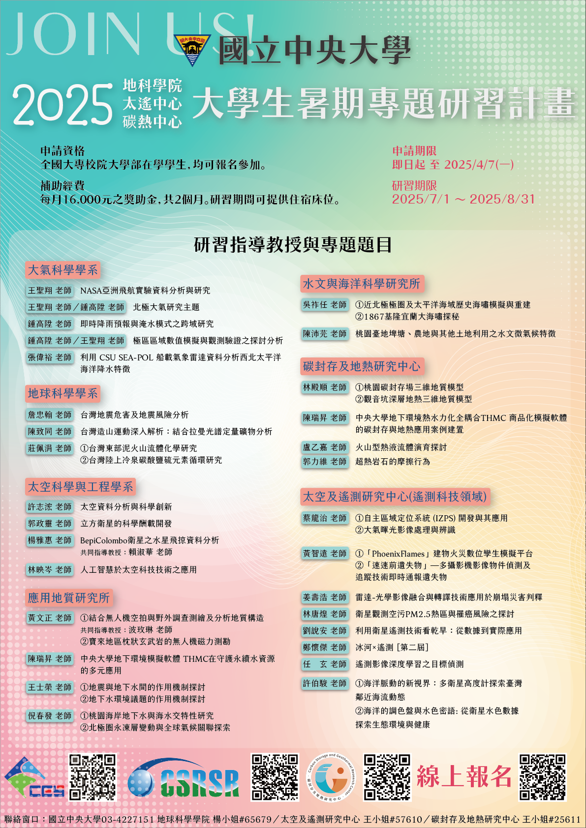 附件