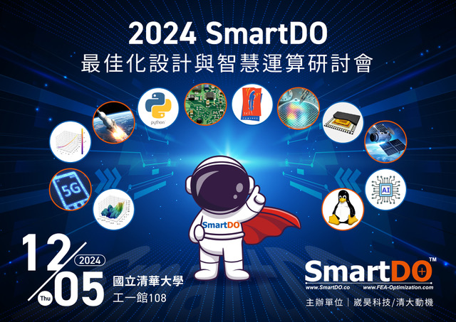 SmartO_Conference_Flyer_2024_CHT_02