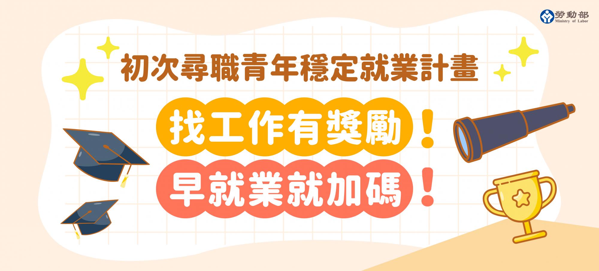 檔