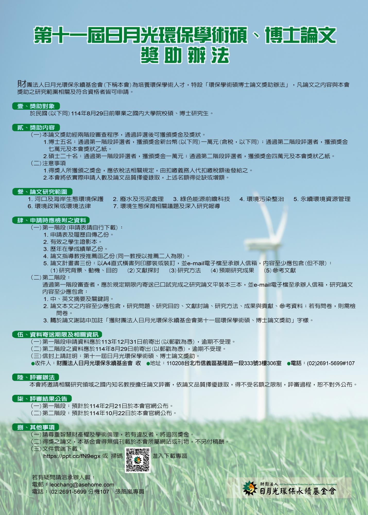 海報