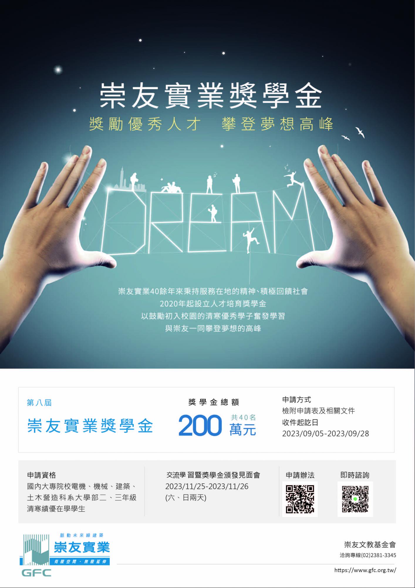 附件3
