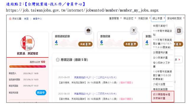 內文圖
