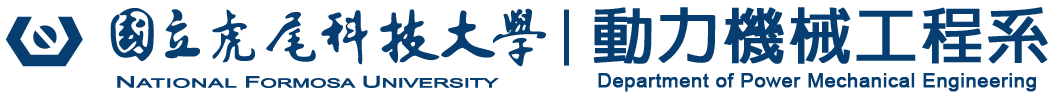 NFU Department of Power Mechanical Engineering Logo